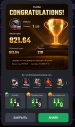 Скриншот 04-12-2024 211317.jpg