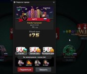 Скриншот 27-02-2025 231633.jpg