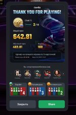 Скриншот 04-03-2025 194702.jpg