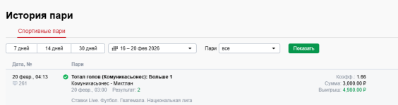 отчет по матчу коммуниканес - миклтан.png